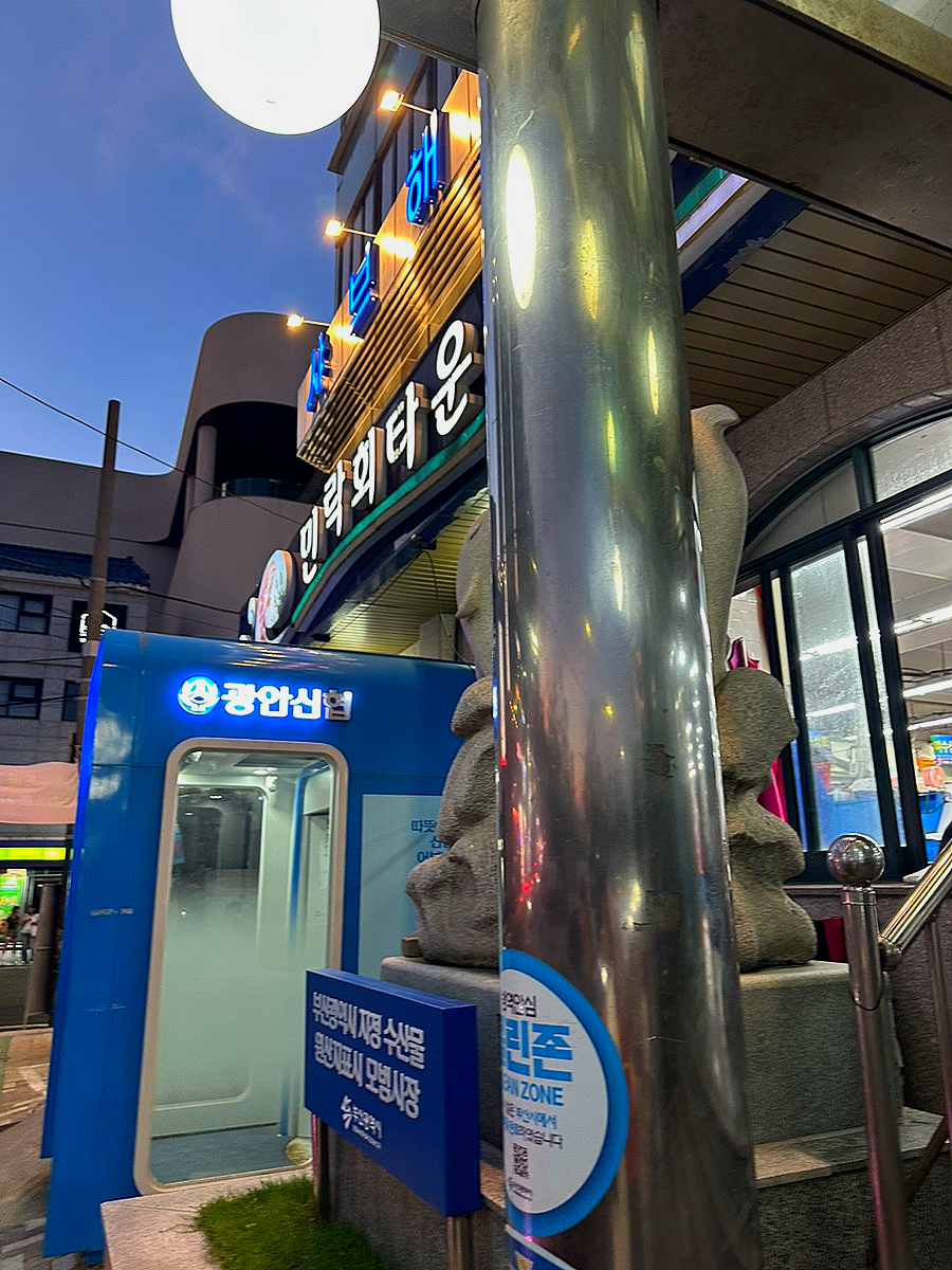 청도상회 이미지