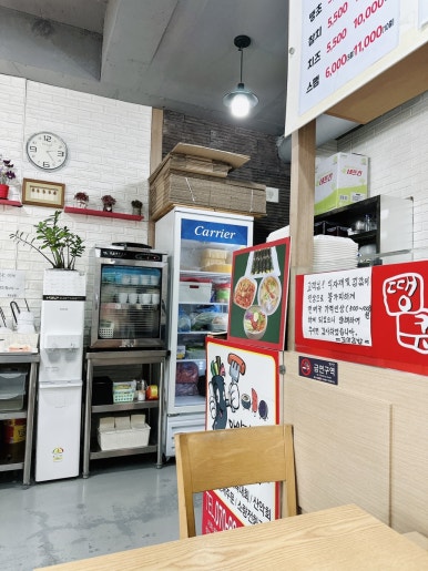 땡큐꼬마김밥 서천점 사진 4