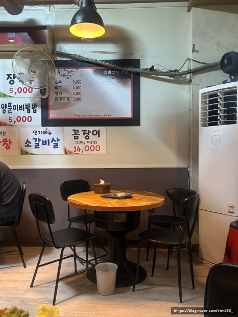이모네주먹고기 사진 3
