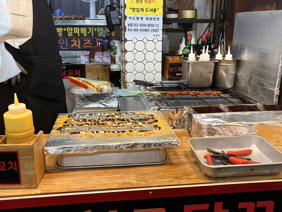 달콤이와매콤이 사진 7