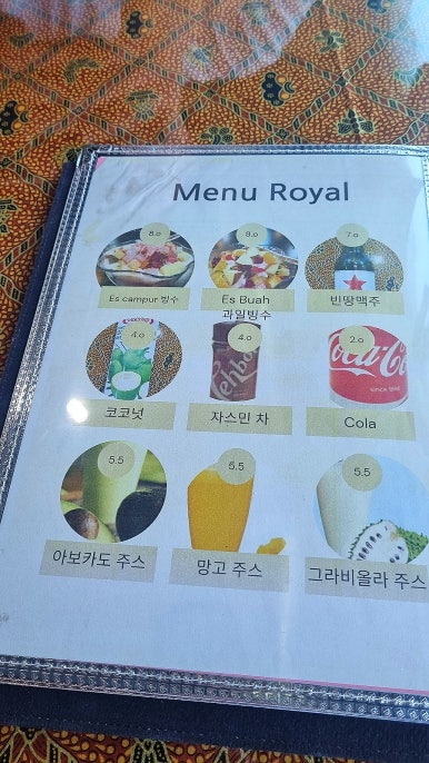 로얄레스토랑 사진 8