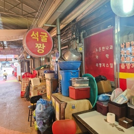 석굴 대표 사진