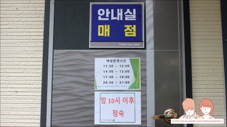 포레스트힐링캠프