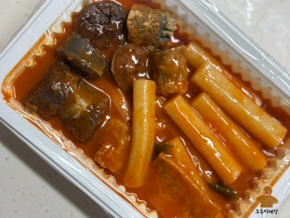 마곡분식 사진 4
