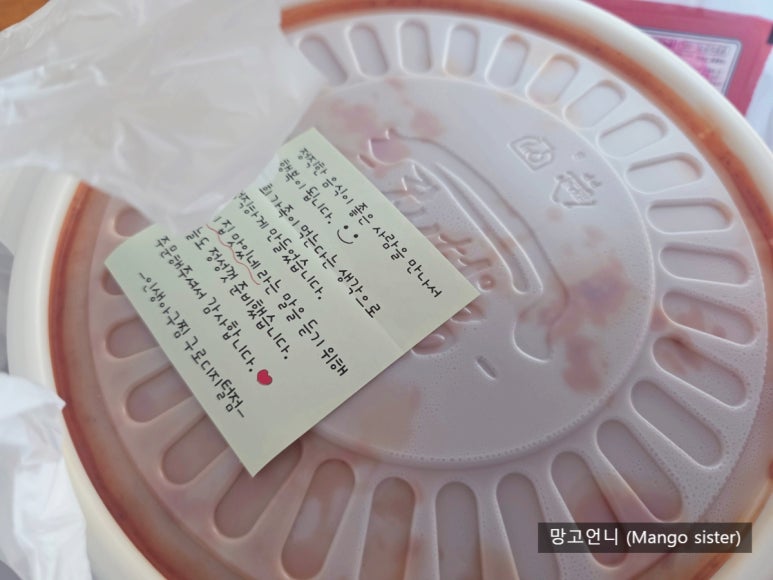 인생아구찜 구로디지털점 사진 7