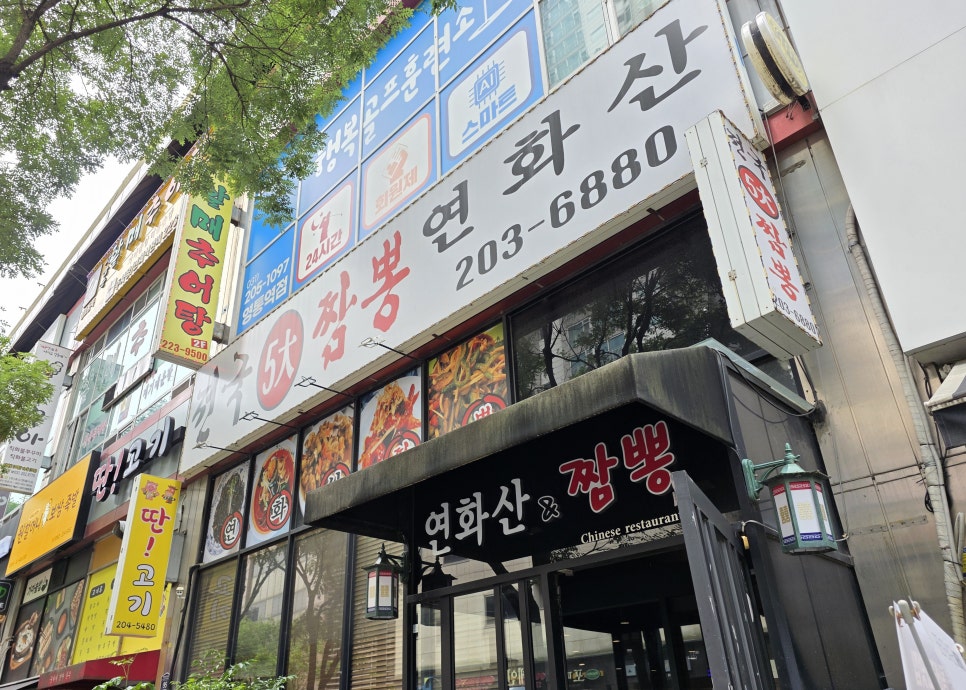 연화산 사진 7