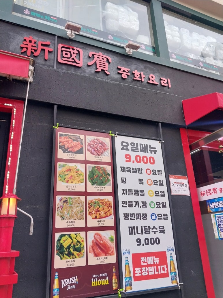 신국빈 사진 4