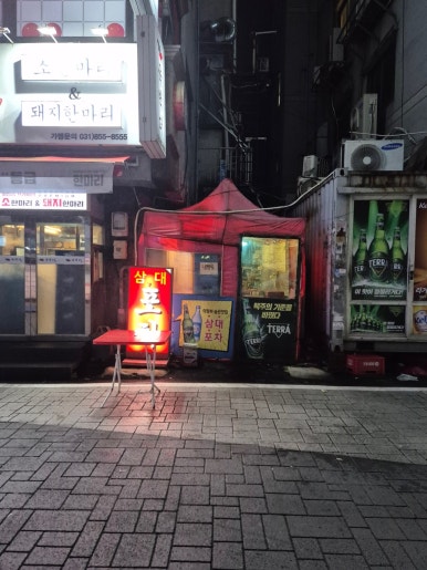 삼대포차 사진 3