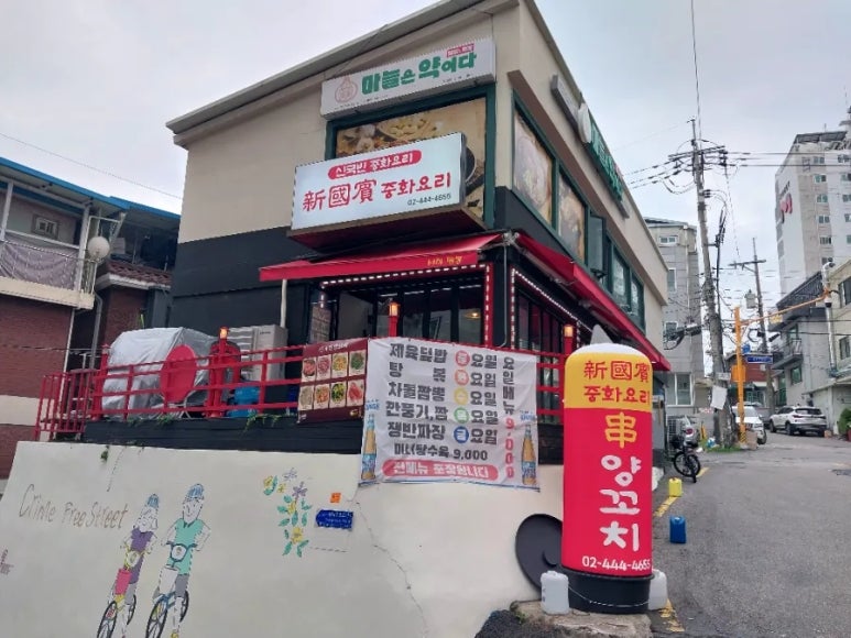 신국빈 사진 7