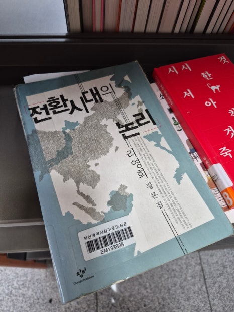 구포도서관 구내식당 대표 사진