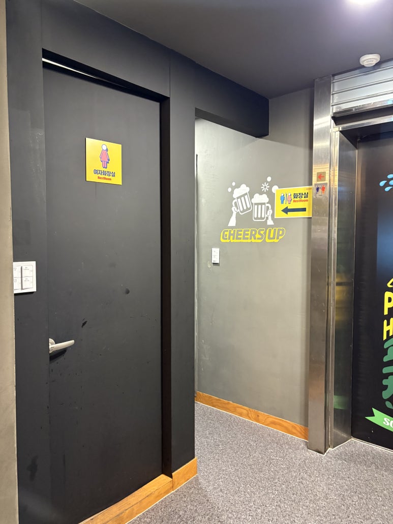 포차천국 구로역점 사진 8