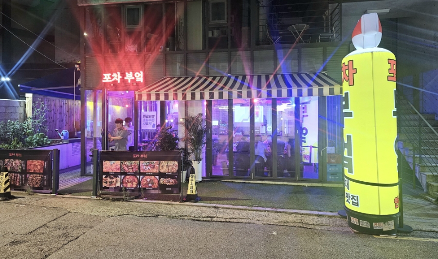 부엌 홍대점 사진 7