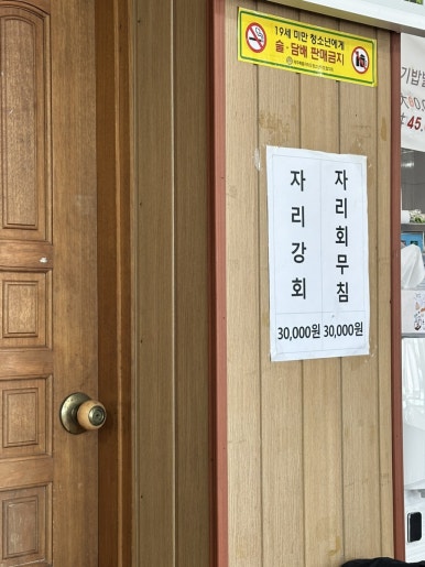 황궁식당 사진 6
