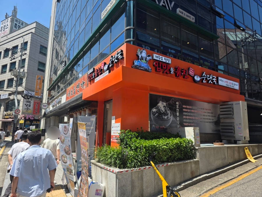 입맛을훔친순댓국 사진 6