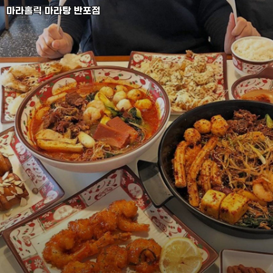 마라홀릭 반포점 사진 3