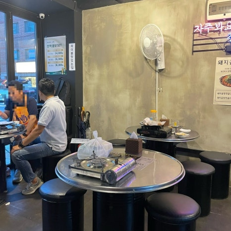 감동곱창 사진 7