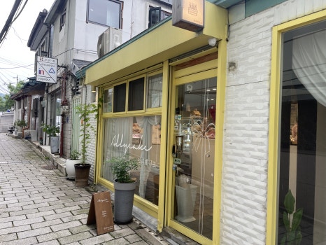 알리케이크 사진 5