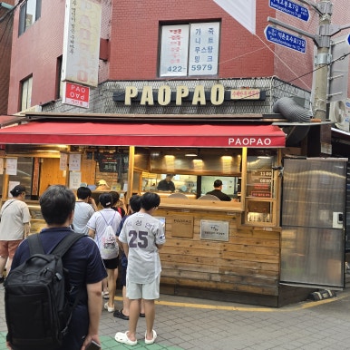 와구이닭은근바베큐 사진 4