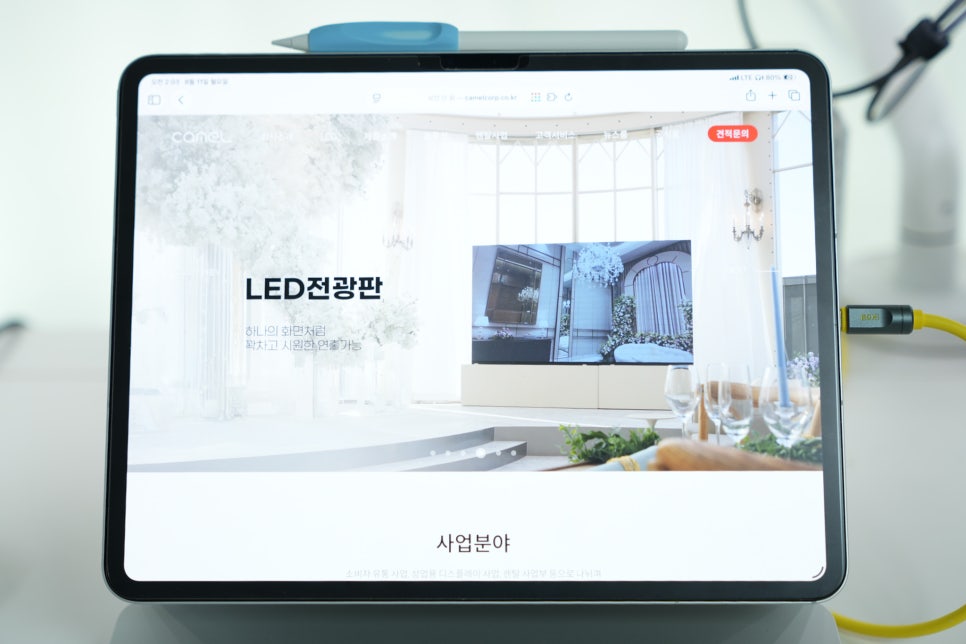 실외에서도 시선집중! 카멜 스탠드형 LED전광판, 출시 특가로 만나는 기회 이미지 5