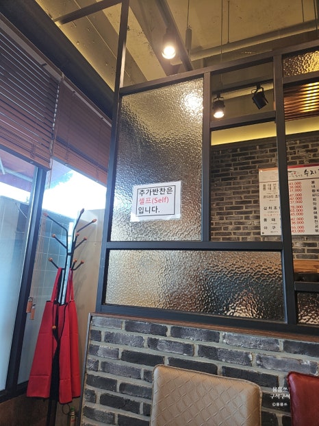 수지동태탕찜전문점 선부점 사진 6