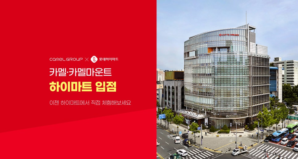 실외에서도 시선집중! 카멜 스탠드형 LED전광판, 출시 특가로 만나는 기회 이미지 12