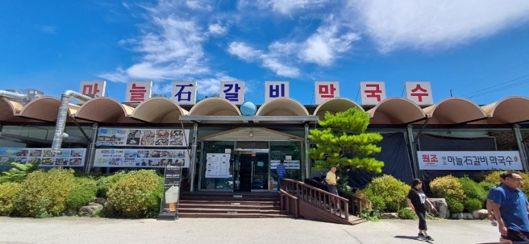 소선암 자연발생유원지 야영장 이미지