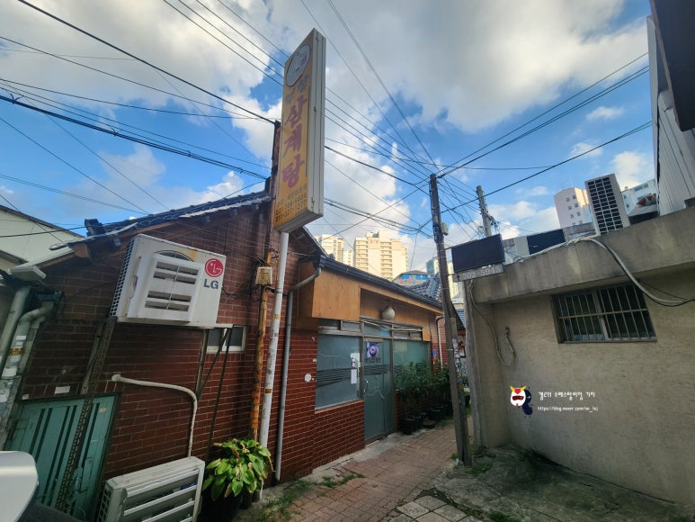 부창삼계탕 사진 8