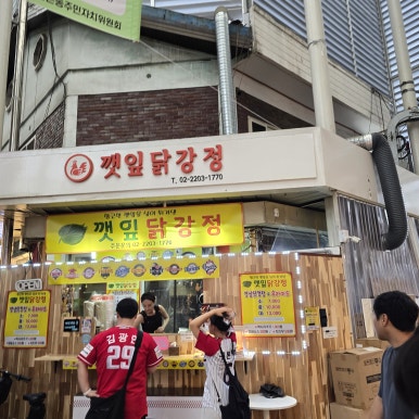 와구이닭은근바베큐 사진 2