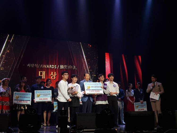 (사)한국은빛희망협회 이미지