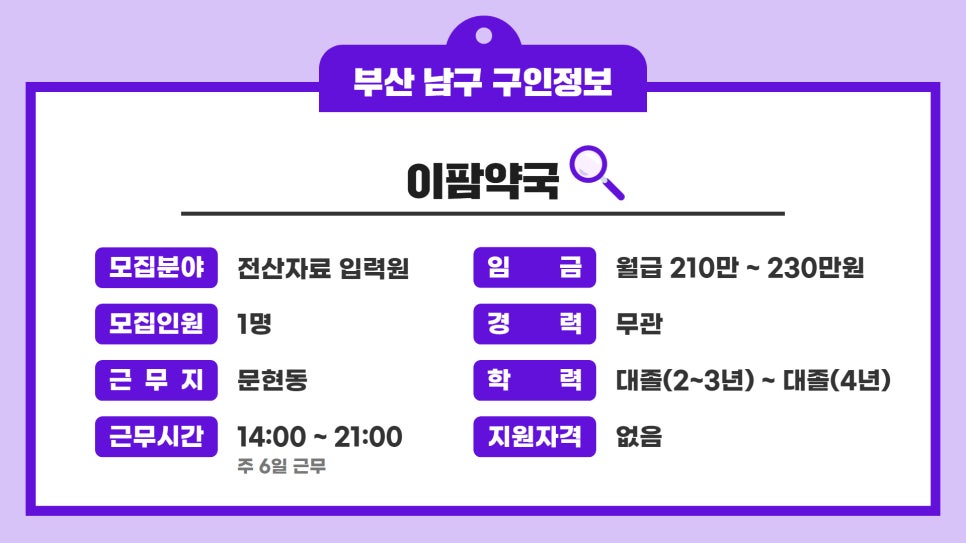 주식회사 에너지드림 이미지