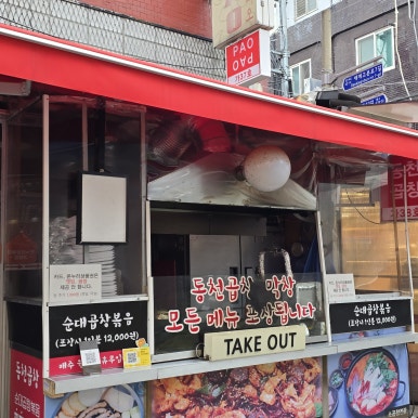 와구이닭은근바베큐 사진 3