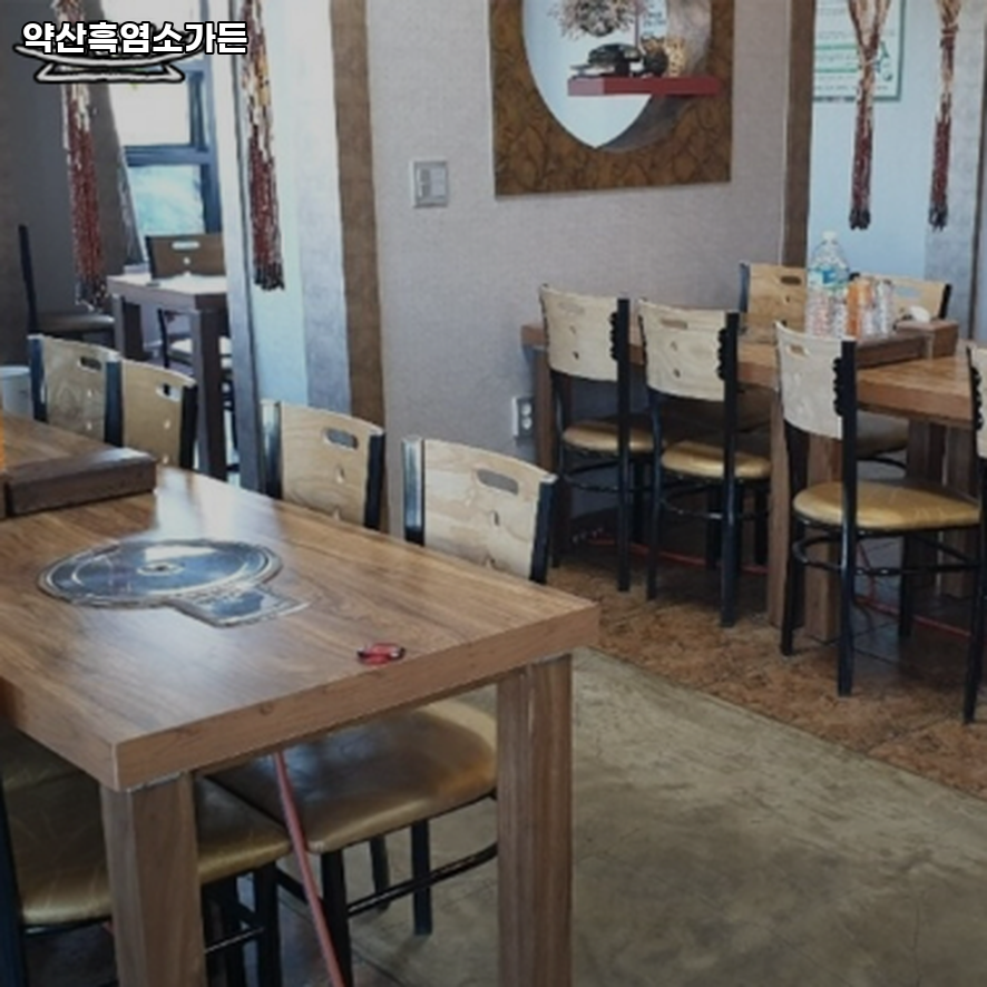 약산흑염소가든 사진 6