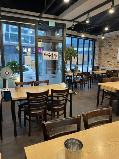 대구요리전문점 사진 2