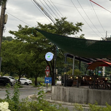 청개구리펜션 이미지