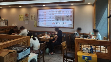 참맛감자탕 사진 8