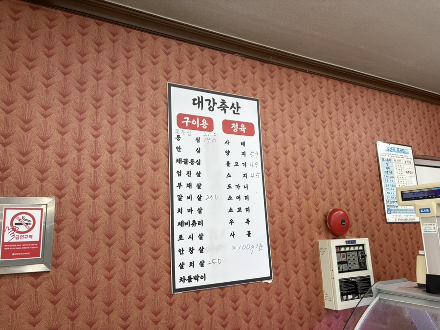 단고을한우암소숯불구이 이미지