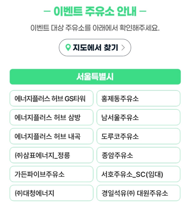 (주)삼보에너지 이미지