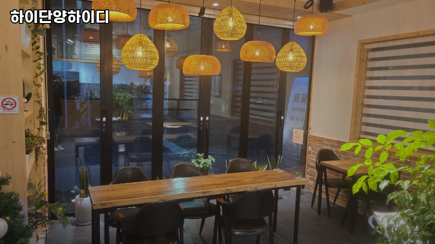 하이단양 하이디 이미지