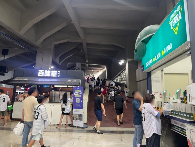통빱 사진 4