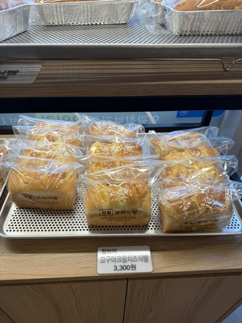 찰찰 보리식빵 자양점 사진 4