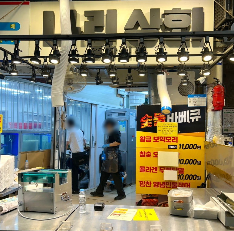 나리상회 이미지