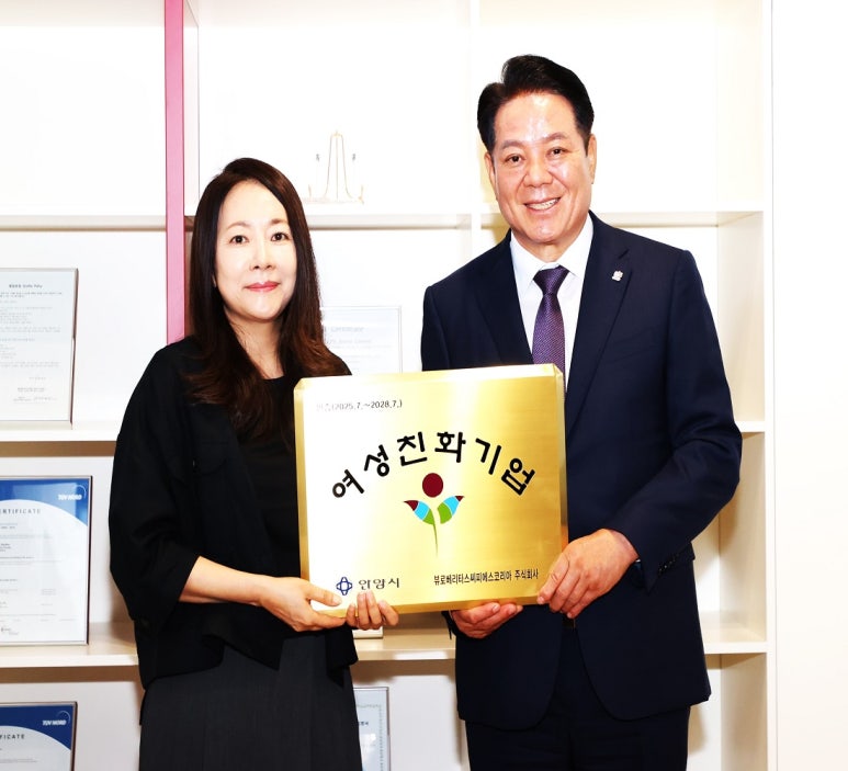 뷰로베리타스씨피에스코리아 주식회사 이미지