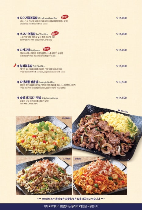 포브라더스 롯데백화점 잠실점 대표 사진