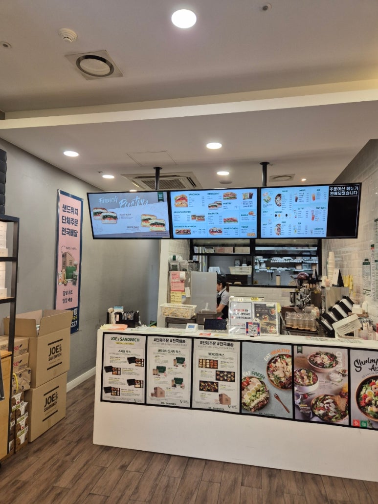 죠샌드위치 남산스테이트타워직영점 사진 8