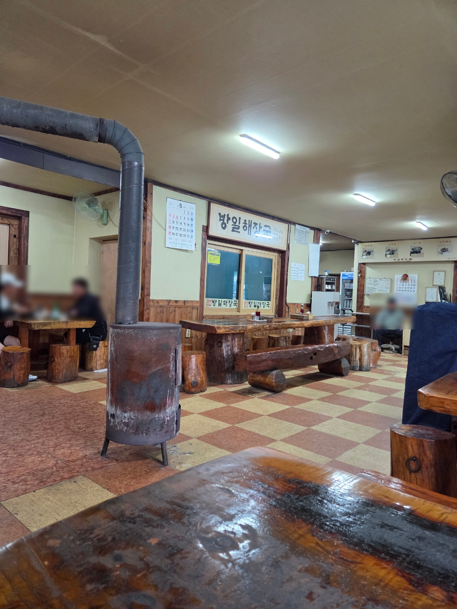 방일해장국 영월점 이미지