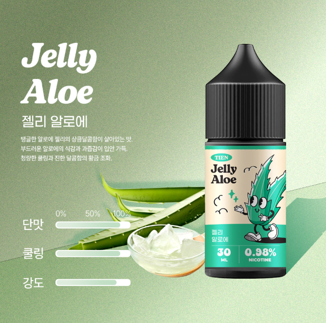 티엔 사진 4