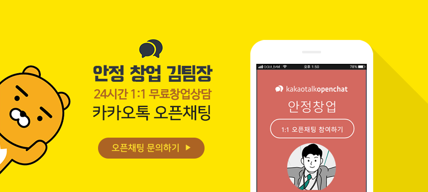 본죽&비빔밥cafe 서울의료원점 사진 6