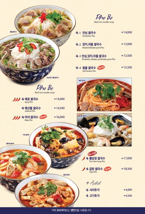 포브라더스 롯데백화점 잠실점 사진 6