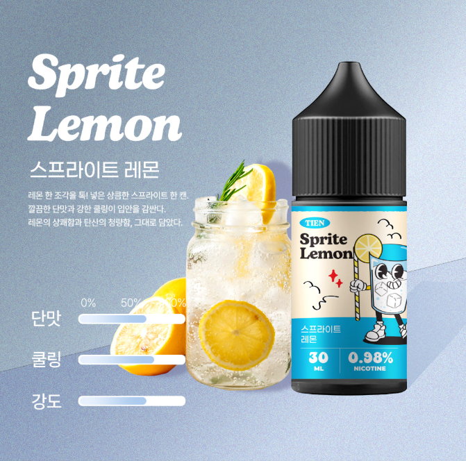 티엔 사진 6