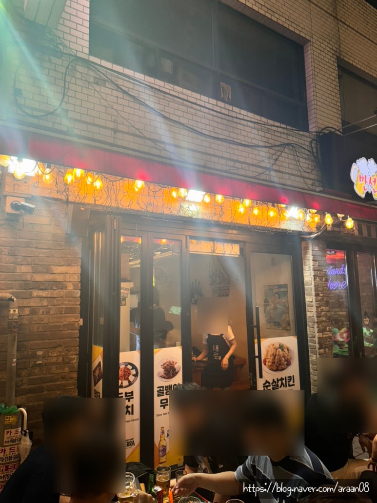 에이스호프 사진 6